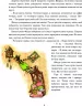 Різдвяний гном. Нордквіст Свен (Укр) Богдан (9789661030212) (509523)