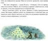 Різдвяний гном. Нордквіст Свен (Укр) Богдан (9789661030212) (509523)