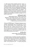 Це ОК, якщо ви не ОК. Як пережити горе і втрату. Меґан Девайн (Укр) BookChef (9786175481714) (503925)