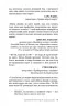 Це ОК, якщо ви не ОК. Як пережити горе і втрату. Меґан Девайн (Укр) BookChef (9786175481714) (503925)