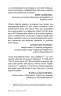 Це ОК, якщо ви не ОК. Як пережити горе і втрату. Меґан Девайн (Укр) BookChef (9786175481714) (503925)