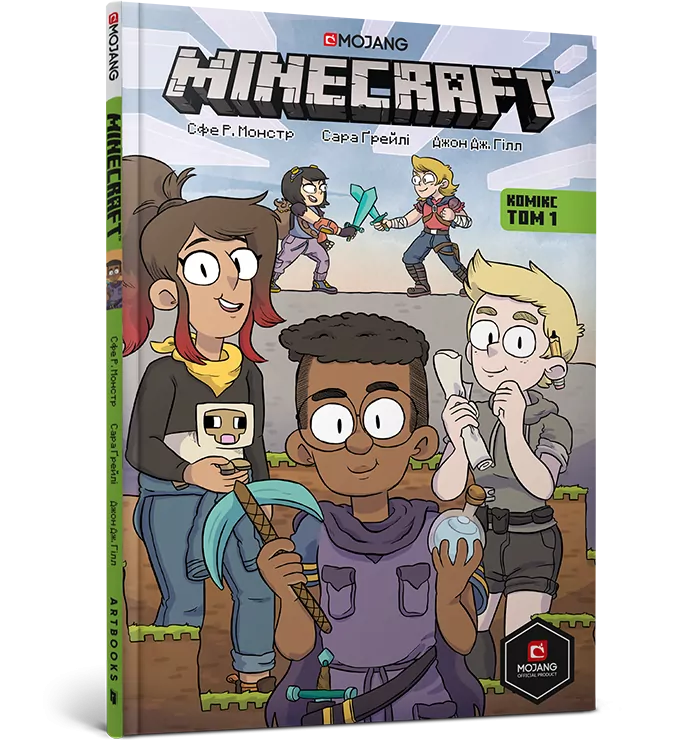 Minecraft. Комікс Том 1 (Укр) Артбукс (9786177688746) (437226)