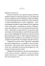 День, що навчив мене жити. Гунель Л. (Укр) КСД (9786171250901) (483627)