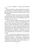 День, що навчив мене жити. Гунель Л. (Укр) КСД (9786171250901) (483627)