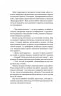 Мандрівний цирк сріблястої пані. Довгопол Н. (Укр) Vivat (9789669821485) (506927)