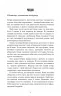 Густіше за кров. Майк Омер (Укр) BookChef (9786175480663) (498828)