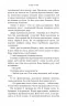 Густіше за кров. Майк Омер (Укр) BookChef (9786175480663) (498828)
