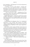 Густіше за кров. Майк Омер (Укр) BookChef (9786175480663) (498828)
