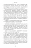 Густіше за кров. Майк Омер (Укр) BookChef (9786175480663) (498828)