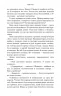 Густіше за кров. Майк Омер (Укр) BookChef (9786175480663) (498828)