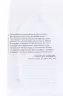 Книга Нічне кіно (Укр) Рідна мова (9789669172907) (471129)