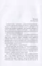 Книга Нічне кіно (Укр) Рідна мова (9789669172907) (471129)