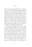Людина, що хотіла бути щасливою. Гунель Л. (Укр) КСД (9786171281202) (483629)