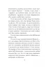 Людина, що хотіла бути щасливою. Гунель Л. (Укр) КСД (9786171281202) (483629)