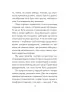 Людина, що хотіла бути щасливою. Гунель Л. (Укр) КСД (9786171281202) (483629)