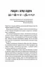 Як керують найкращі. Браян Трейсі (Укр) КСД (9786171511156) (521630)