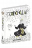 СковороДАР. Життя, творчість, спадок. Федорак Н. (Укр) Школа (9789664298565) (483933)