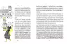 СковороДАР. Життя, творчість, спадок. Федорак Н. (Укр) Школа (9789664298565) (483933)