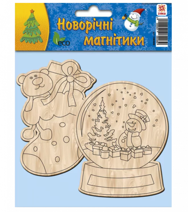 Новорічні магнітики (2шт) Зірка 108448 (2000001084489) (302534)