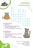 Я люблю котиків (Укр) Зірка 144028 (9786176342083) (473635)