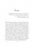Мудрість жінки. Empowering Women. Хей Л. (Укр) (Укр) КСД (9786171274532) (483635)