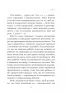 Мудрість жінки. Empowering Women. Хей Л. (Укр) (Укр) КСД (9786171274532) (483635)