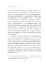 Мудрість жінки. Empowering Women. Хей Л. (Укр) (Укр) КСД (9786171274532) (483635)