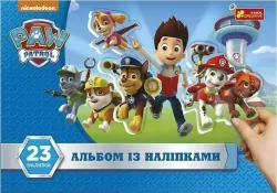 Альбом з наліпками. Щенячий патруль (Укр) Ranok-Creative (4823076153878) (481836)