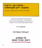 Собаки чудові, але... Штєпанка Секанінова (Укр) Vivat (9786171703209) (519736)