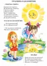Книга Золота колекція Вереда (Укр) Школа (9789668182914) (280037)