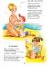Книга Золота колекція Вереда (Укр) Школа (9789668182914) (280037)