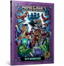 Minecraft. Ніч Кажанів Книга 2 (Укр) Артбукс (9786177688418) (437237)