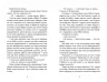 Літо, коли все трапилось. Ібен Акерлі (Укр) ВСЛ (9789664481738) (499237)