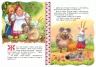 Кращі українські казки Цап та баран (Укр) Школа (9789664292389) (278639)