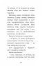 Еллі, або Найвідданіше цуценя. Голлі Вебб (Укр) BookChef (9786175480236) (498840)