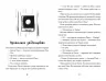 Просто Рікка.Forever. Майкен Нюлунд (Укр) ВСЛ (9789664481967) (499241)