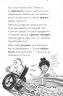 Щоденники зомбі. Корови апокаліпсису. Книга 1. Ґай Едмондс, Метт Зеремес (Укр) Vivat (9786176907022) (519742)