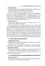 Усі уроки української мови 7 клас II семестр УМУ022 Основа (9786170024701) (230244)