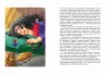 Жовтий туман. Волков Олександр (Укр) Школа (9789664293980) (276744)