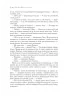 Хроніки Нарнії. Повна історія чарівного світу. Льюїс К.С. (Укр) КСД (9786171271227) (483645)