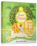 Казки Різдва (Укр) Видавництво Старого Лева (9786176791898) (284248)