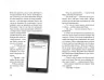 Клуб червоних кедів. Світ — наш! Книга 6. Ана Пунсет (Укр) ВСЛ (9789666799787) (496548)