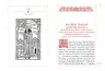 Києво-Печерський Патерик. Майстер Ілля (Укр) А-ба-ба-га-ла-ма-га (9786175852910) (524052)