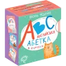 Англійська абетка в картках (англійською мовою) Школа (9789664293812) (277757)