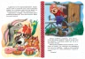 Кращі світові казки Бременські музиканти (Укр) Школа (9789664293201) (278657)