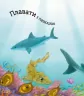 Наймиліші малюки тварин. Алехандро Альґарра (Укр) Vivat (9786171705302) (523858)