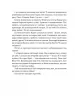 36 і 6 собак. Вдовиченко Г. (Укр) ВСЛ (9789664482629) (508358)
