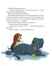 36 і 6 собак. Вдовиченко Г. (Укр) ВСЛ (9789664482629) (508358)