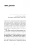 Світлий шлях: історія одного концтабору. Асєєв С. (Укр/Рос) ВСЛ (9786176798545) (508458)
