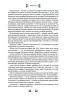 Різдвяна класика. Панас Мирний, Леся Українка (Укр) Vivat (9786171706361) (523859)
